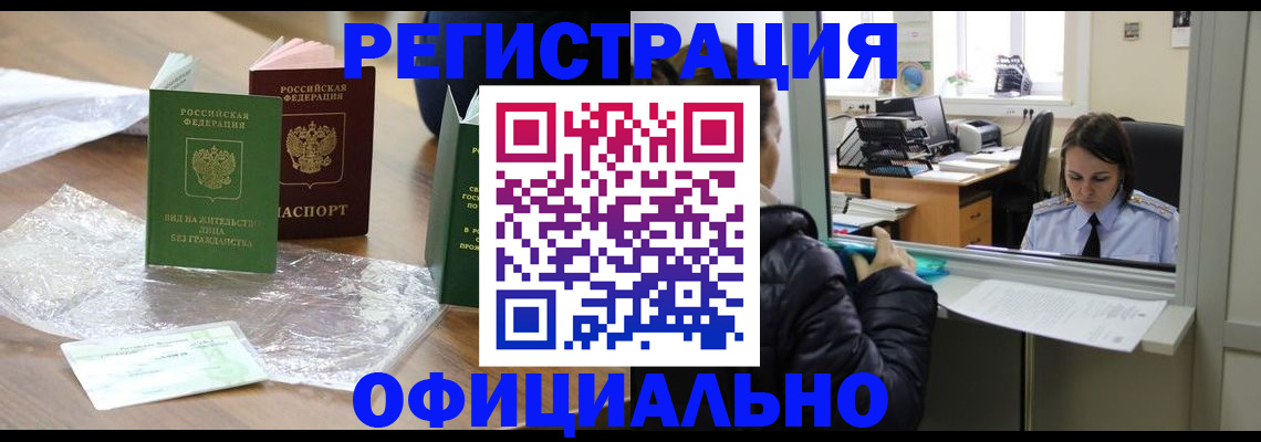 найти адрес прописки в Азове